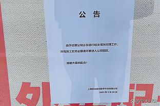 本赛季主帅联赛场均积分榜：阿隆索2.62第1，小因第2，图赫尔第4