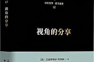 文班&詹姆斯生涯前55场数据对比：两人得分相仿 文班盖帽占优