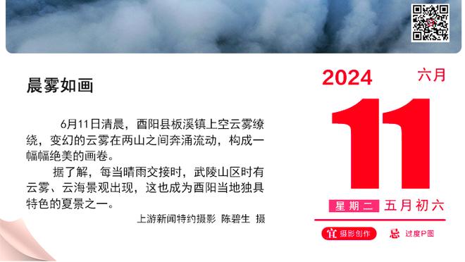 神奇小子！罗德里戈凌波微步突破防线破门！