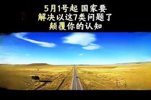 小托马斯：布克是个谦虚&团队的超巨 他是三巨头中最有发言权的人