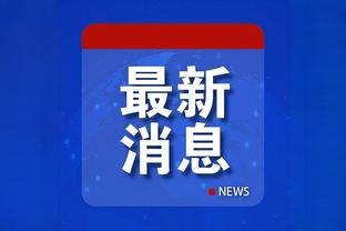 卡恩：只要有我在，就没有球能进得去！