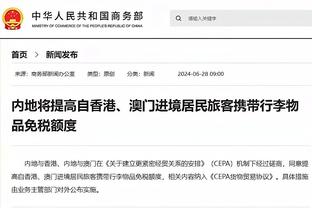 镜报：贝西克塔斯梦想邀请索尔斯克亚执教