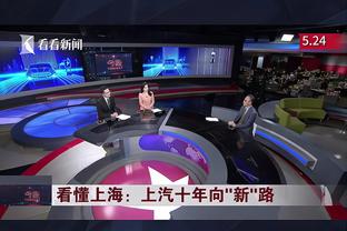 基耶利尼：国米可能会担心皇马&拜仁&曼城，但不会害怕马竞