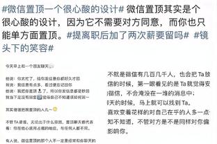 卡拉格：利物浦目前排联赛第二已超出预期，他们还不具备争冠实力