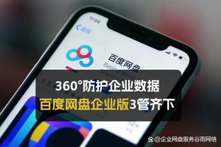 孔德昕：锡安直面詹姆斯依然破坏力下降 鹈鹕给湖人疯狂收缩底气