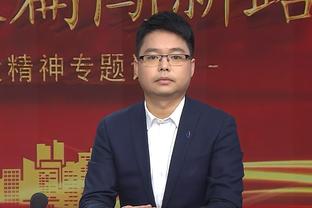 夏晓司：现在就为下赛季调整甚至重建 是山东队高层的认可的观点