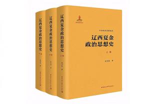 难挽败局！杜兰特28中16空砍40分4板5助