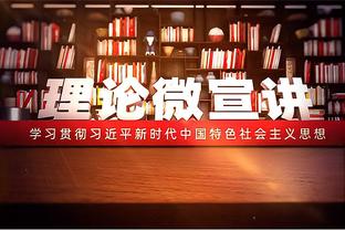 夸一个！巴格利奇才首秀16中10得20分11板2断3帽 关键时刻8分续命