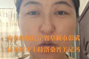 ?休赛期怎么说？湖人队内多人手握球员选项 普林斯成自由球员