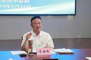 沃格尔：快船有3个名人堂球员 他们很难防