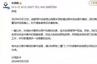 阿诺德：我们依靠精神力获得了胜利，这么刺激的比赛简直难以置信