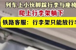 这不比老里厉害？4岁小助教更衣室激情演讲 从小与父亲一起跟队