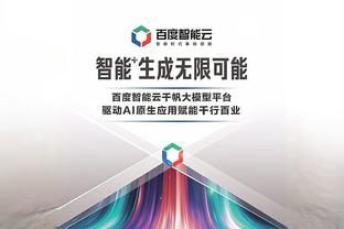 都觉得吃亏了！？76人&尼克斯球迷赛后都在喷对方是靠裁判赢球