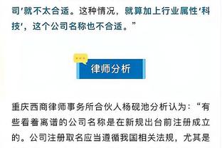 詹俊：法老归来让利物浦全队充满信心；压力扔给阿森纳和曼城！